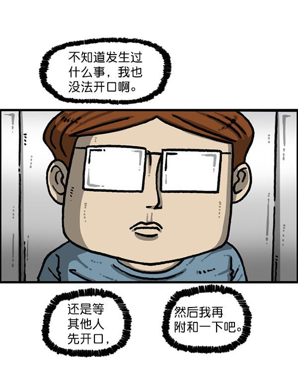 最快更新的心灵的声音韩漫全集-[第1194话] 打击盗版无删减无遮挡章节图片 