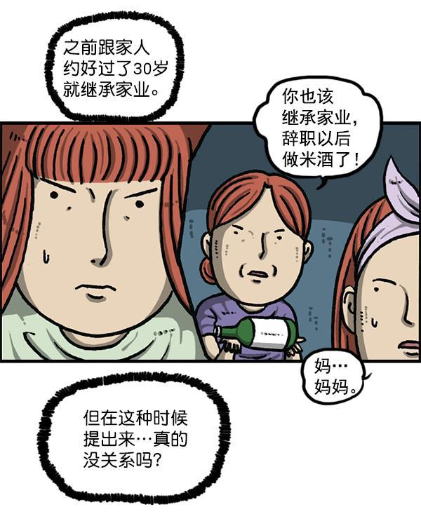 最快更新的心灵的声音韩漫全集-[第1194话] 打击盗版无删减无遮挡章节图片 