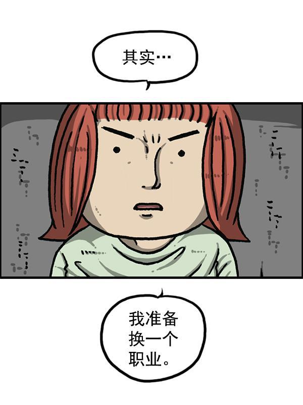 最快更新的心灵的声音韩漫全集-[第1194话] 打击盗版无删减无遮挡章节图片 