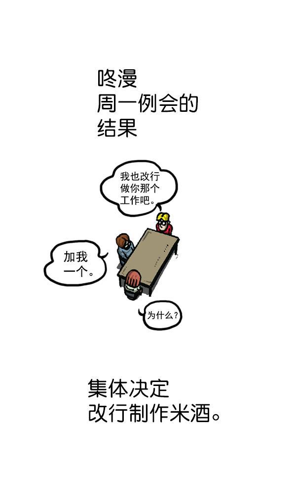 最快更新的心灵的声音韩漫全集-[第1194话] 打击盗版无删减无遮挡章节图片 