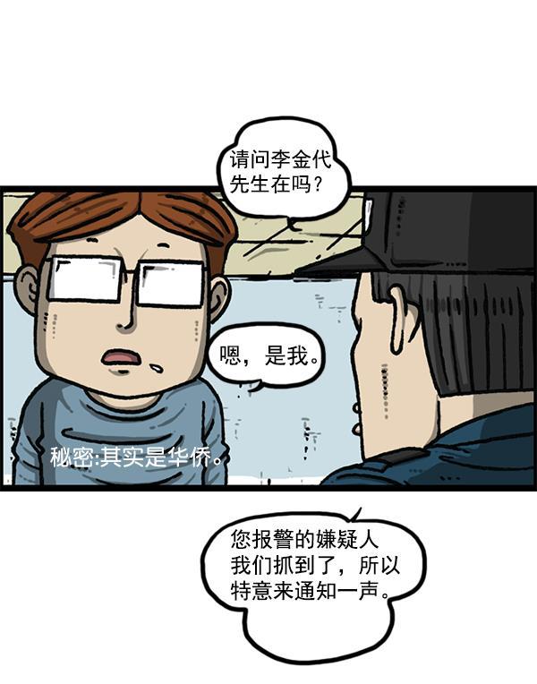 最快更新的心灵的声音韩漫全集-[第1194话] 打击盗版无删减无遮挡章节图片 