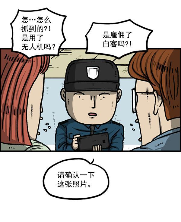 最快更新的心灵的声音韩漫全集-[第1194话] 打击盗版无删减无遮挡章节图片 