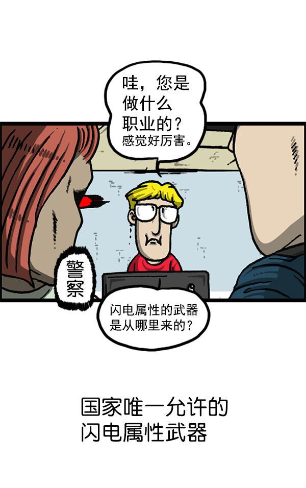 最快更新的心灵的声音韩漫全集-[第1194话] 打击盗版无删减无遮挡章节图片 