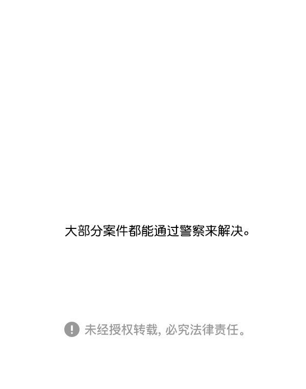 最快更新的心灵的声音韩漫全集-[第1194话] 打击盗版无删减无遮挡章节图片 