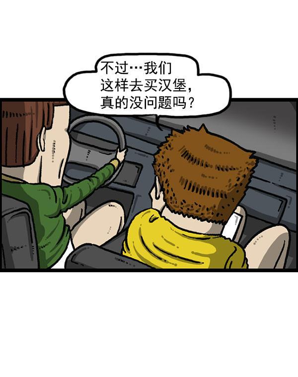 最快更新的心灵的声音韩漫全集-[第1195话] 上衣无删减无遮挡章节图片 