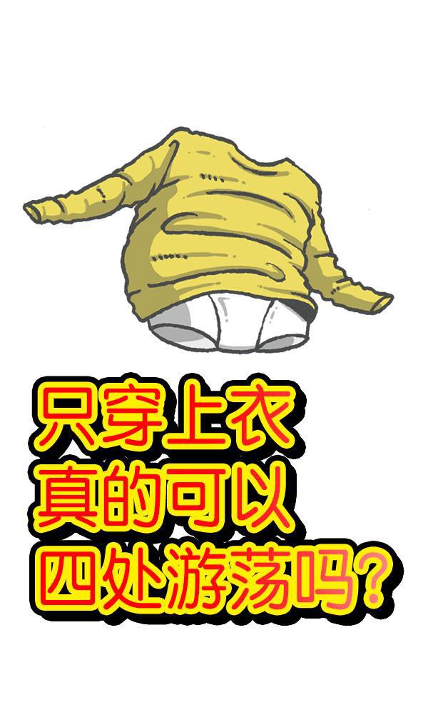 最快更新的心灵的声音韩漫全集-[第1195话] 上衣无删减无遮挡章节图片 