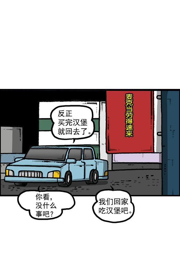 最快更新的心灵的声音韩漫全集-[第1195话] 上衣无删减无遮挡章节图片 