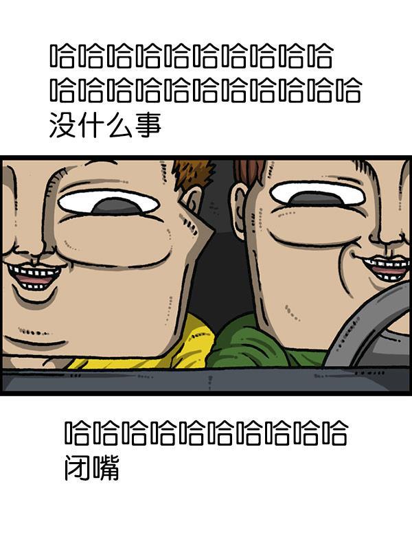 最快更新的心灵的声音韩漫全集-[第1195话] 上衣无删减无遮挡章节图片 