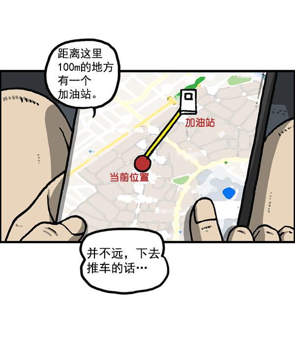 最快更新的心灵的声音韩漫全集-[第1195话] 上衣无删减无遮挡章节图片 