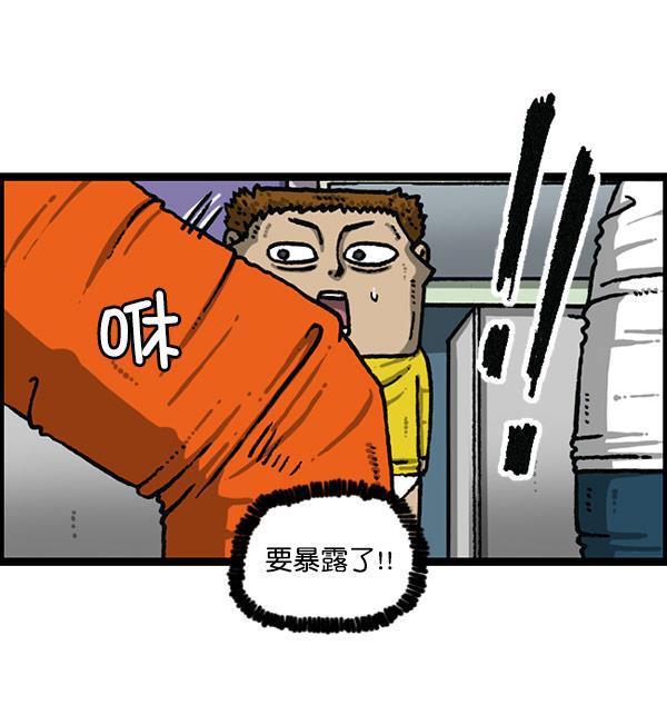 最快更新的心灵的声音韩漫全集-[第1195话] 上衣无删减无遮挡章节图片 