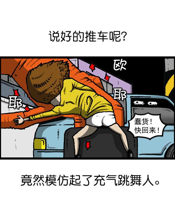 最快更新的心灵的声音韩漫全集-[第1195话] 上衣无删减无遮挡章节图片 