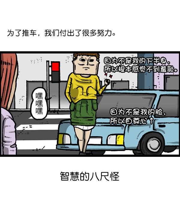 最快更新的心灵的声音韩漫全集-[第1195话] 上衣无删减无遮挡章节图片 