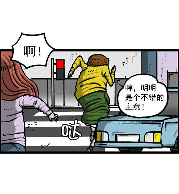 最快更新的心灵的声音韩漫全集-[第1195话] 上衣无删减无遮挡章节图片 