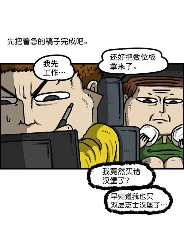 最快更新的心灵的声音韩漫全集-[第1195话] 上衣无删减无遮挡章节图片 