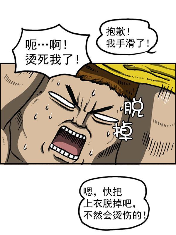 最快更新的心灵的声音韩漫全集-[第1195话] 上衣无删减无遮挡章节图片 