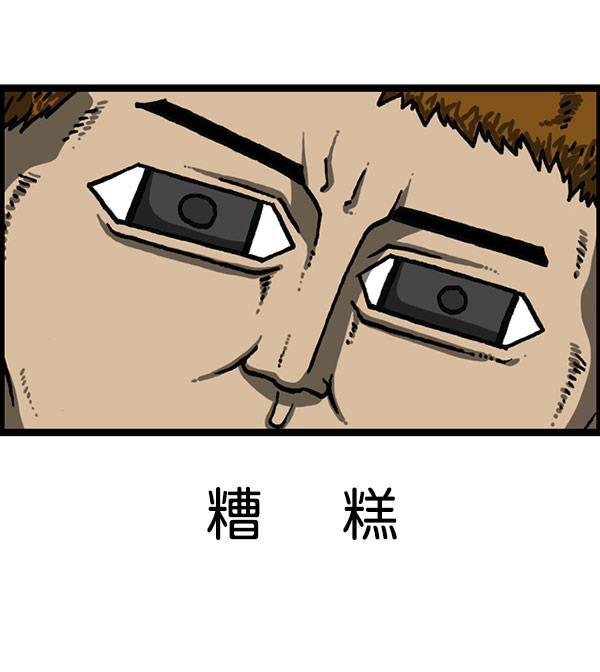 最快更新的心灵的声音韩漫全集-[第1195话] 上衣无删减无遮挡章节图片 