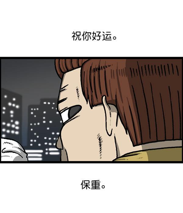 最快更新的心灵的声音韩漫全集-[第1195话] 上衣无删减无遮挡章节图片 