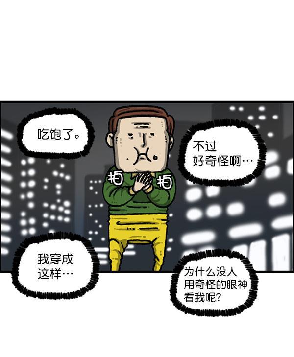 最快更新的心灵的声音韩漫全集-[第1195话] 上衣无删减无遮挡章节图片 