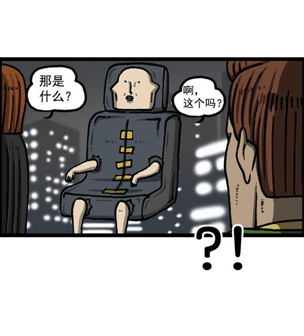 最快更新的心灵的声音韩漫全集-[第1195话] 上衣无删减无遮挡章节图片 