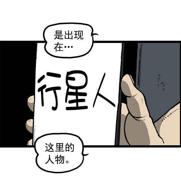 最快更新的心灵的声音韩漫全集-[第1195话] 上衣无删减无遮挡章节图片 