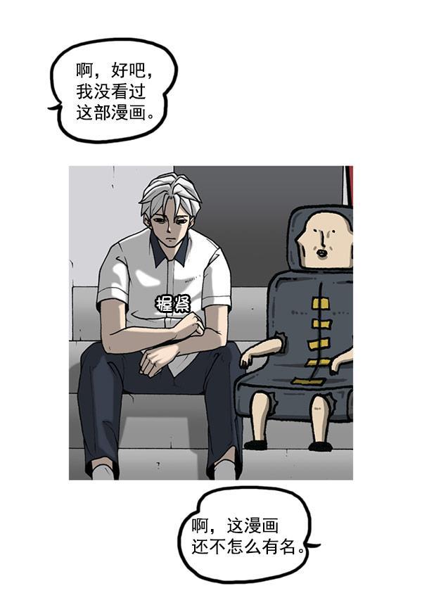 最快更新的心灵的声音韩漫全集-[第1195话] 上衣无删减无遮挡章节图片 
