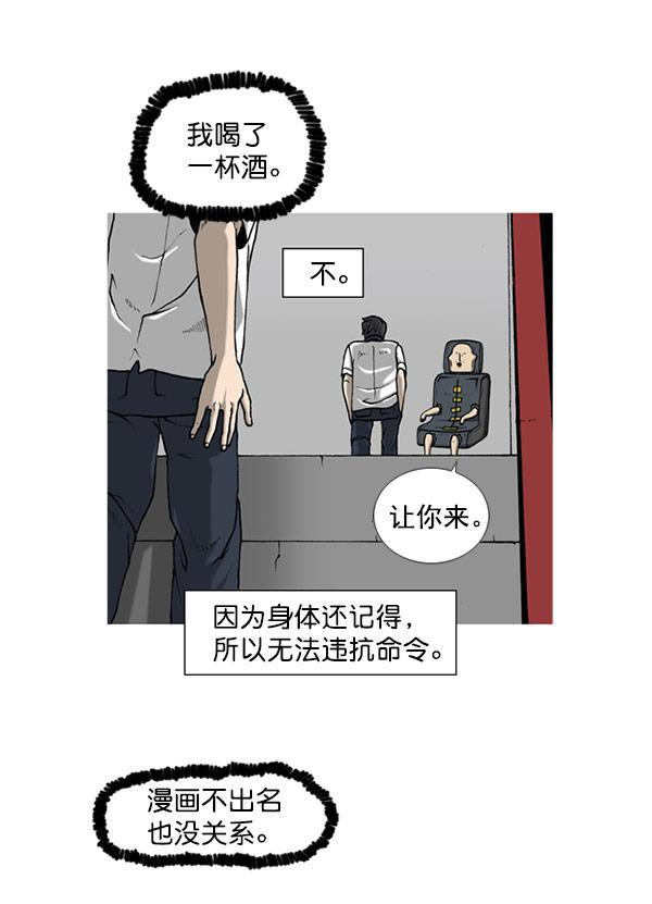 最快更新的心灵的声音韩漫全集-[第1195话] 上衣无删减无遮挡章节图片 