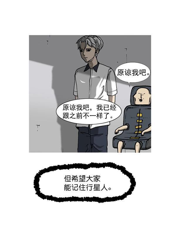 最快更新的心灵的声音韩漫全集-[第1195话] 上衣无删减无遮挡章节图片 