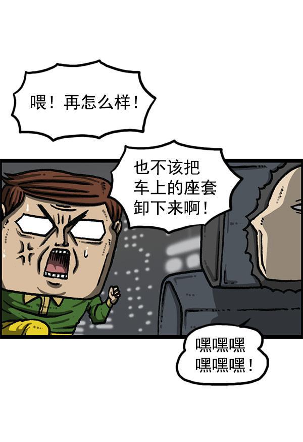 最快更新的心灵的声音韩漫全集-[第1195话] 上衣无删减无遮挡章节图片 