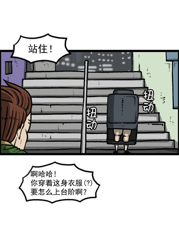 最快更新的心灵的声音韩漫全集-[第1195话] 上衣无删减无遮挡章节图片 