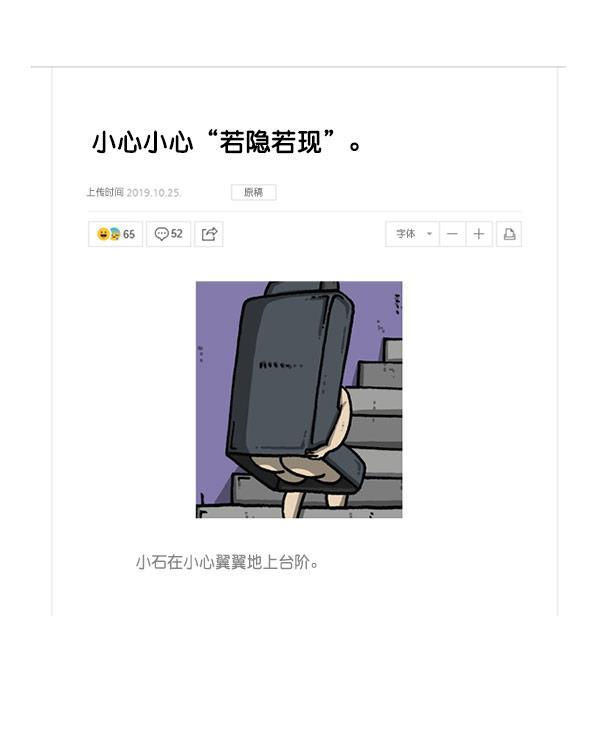 最快更新的心灵的声音韩漫全集-[第1195话] 上衣无删减无遮挡章节图片 