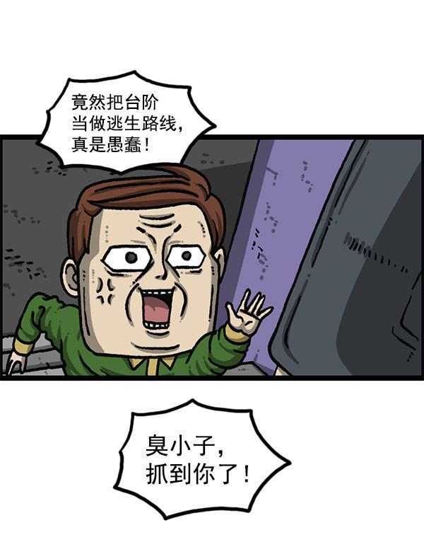 最快更新的心灵的声音韩漫全集-[第1195话] 上衣无删减无遮挡章节图片 
