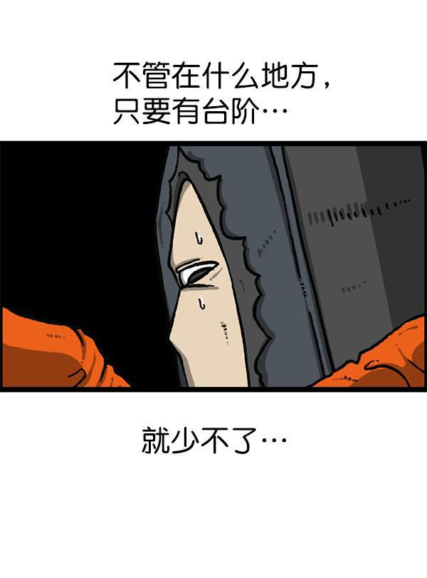 最快更新的心灵的声音韩漫全集-[第1195话] 上衣无删减无遮挡章节图片 