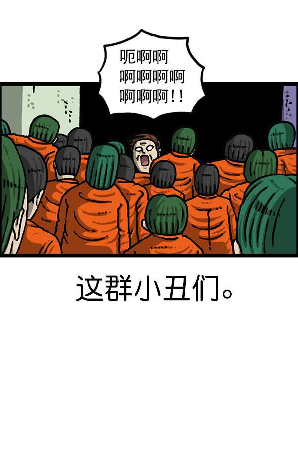 最快更新的心灵的声音韩漫全集-[第1195话] 上衣无删减无遮挡章节图片 