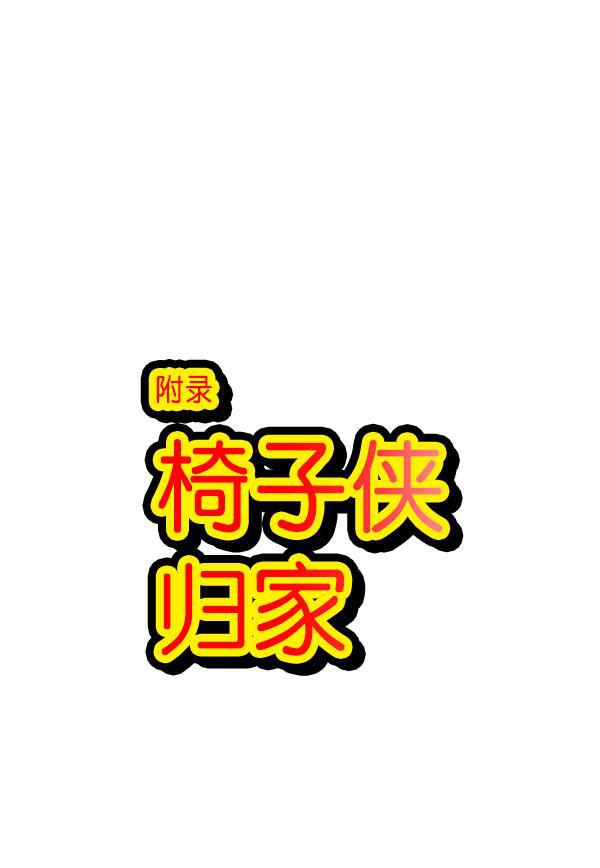 最快更新的心灵的声音韩漫全集-[第1195话] 上衣无删减无遮挡章节图片 
