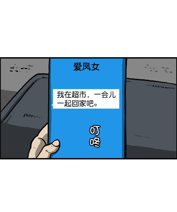 最快更新的心灵的声音韩漫全集-[第1195话] 上衣无删减无遮挡章节图片 