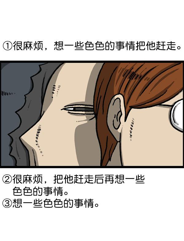 最快更新的心灵的声音韩漫全集-[第1195话] 上衣无删减无遮挡章节图片 
