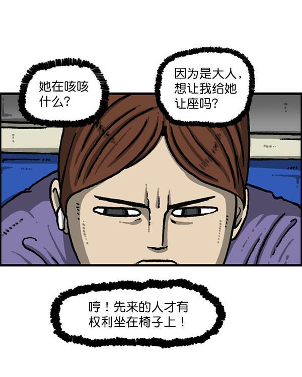 最快更新的心灵的声音韩漫全集-[第1195话] 上衣无删减无遮挡章节图片 