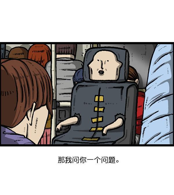 最快更新的心灵的声音韩漫全集-[第1195话] 上衣无删减无遮挡章节图片 