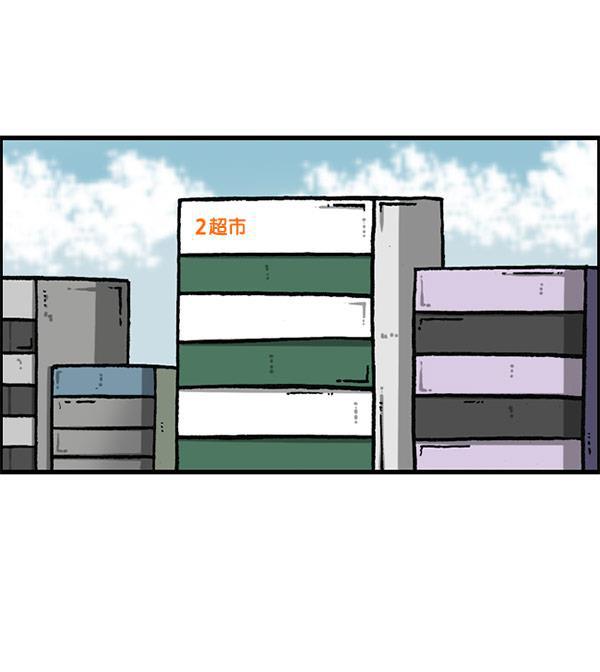最快更新的心灵的声音韩漫全集-[第1195话] 上衣无删减无遮挡章节图片 