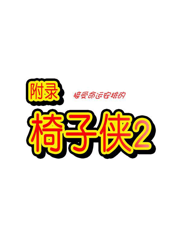 最快更新的心灵的声音韩漫全集-[第1195话] 上衣无删减无遮挡章节图片 