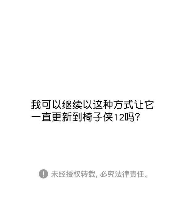 最快更新的心灵的声音韩漫全集-[第1195话] 上衣无删减无遮挡章节图片 