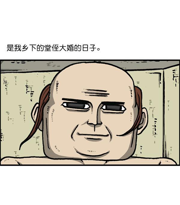 最快更新的心灵的声音韩漫全集-[第1202话] 堂叔无删减无遮挡章节图片 