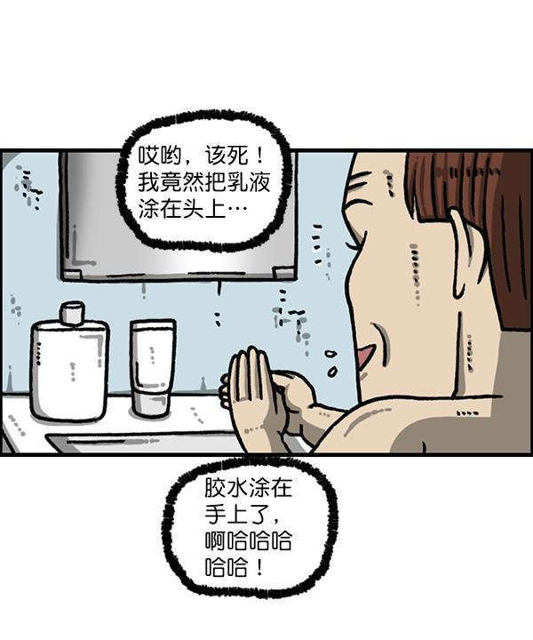 最快更新的心灵的声音韩漫全集-[第1202话] 堂叔无删减无遮挡章节图片 