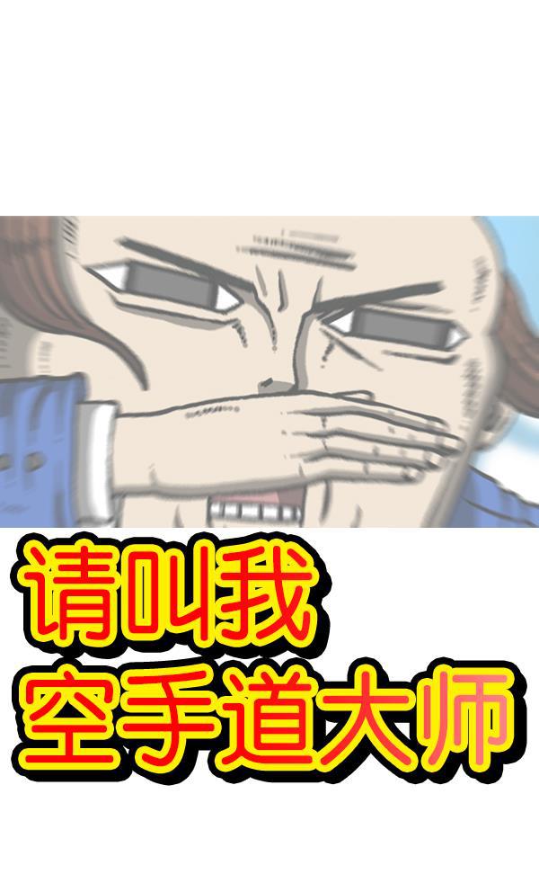 最快更新的心灵的声音韩漫全集-[第1202话] 堂叔无删减无遮挡章节图片 