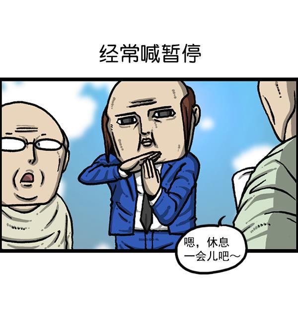 最快更新的心灵的声音韩漫全集-[第1202话] 堂叔无删减无遮挡章节图片 