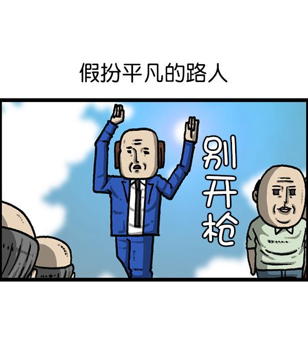 最快更新的心灵的声音韩漫全集-[第1202话] 堂叔无删减无遮挡章节图片 