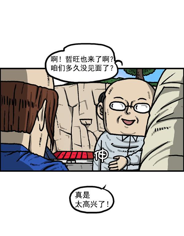 最快更新的心灵的声音韩漫全集-[第1202话] 堂叔无删减无遮挡章节图片 