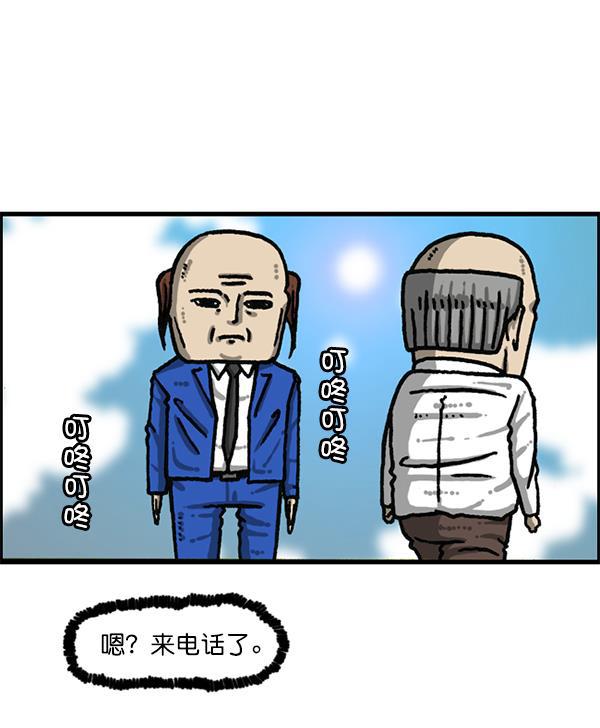 最快更新的心灵的声音韩漫全集-[第1202话] 堂叔无删减无遮挡章节图片 