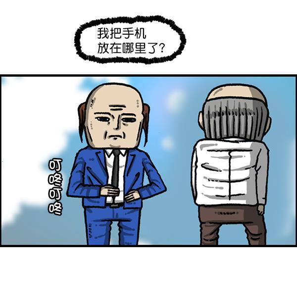 最快更新的心灵的声音韩漫全集-[第1202话] 堂叔无删减无遮挡章节图片 