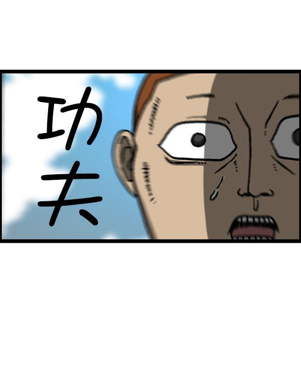 最快更新的心灵的声音韩漫全集-[第1202话] 堂叔无删减无遮挡章节图片 